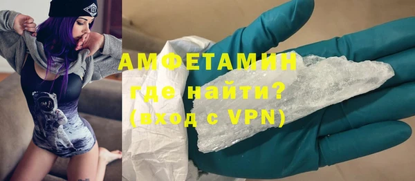 мефедрон VHQ Бронницы