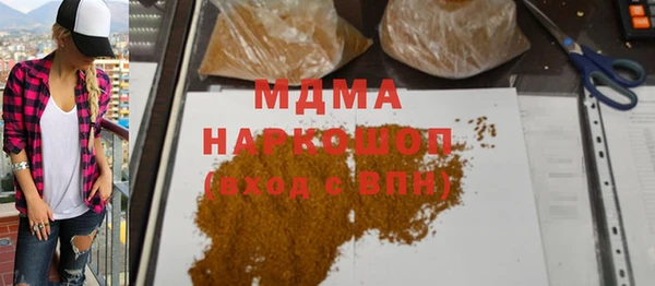 мефедрон VHQ Бронницы