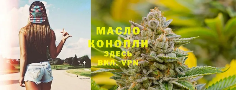 ТГК THC oil  МЕГА ССЫЛКА  Сегежа 